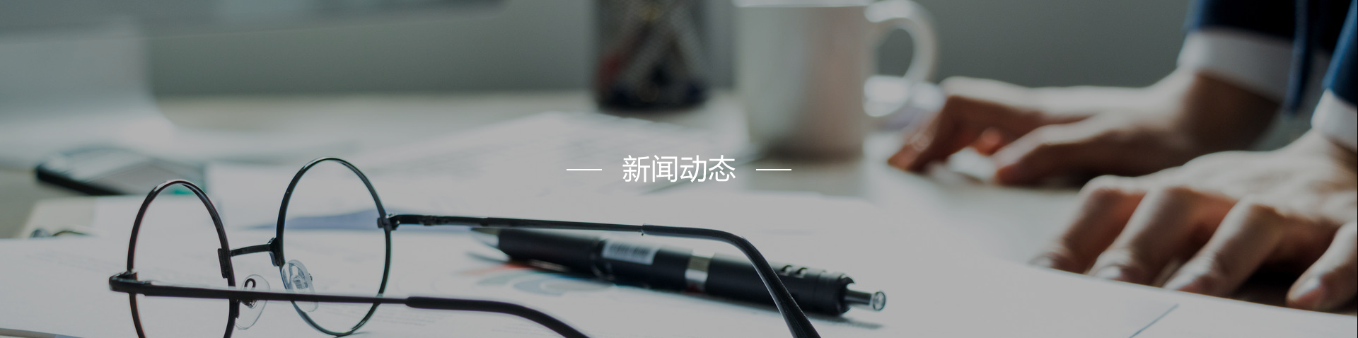 AG尊龙凯时 - 官方网站